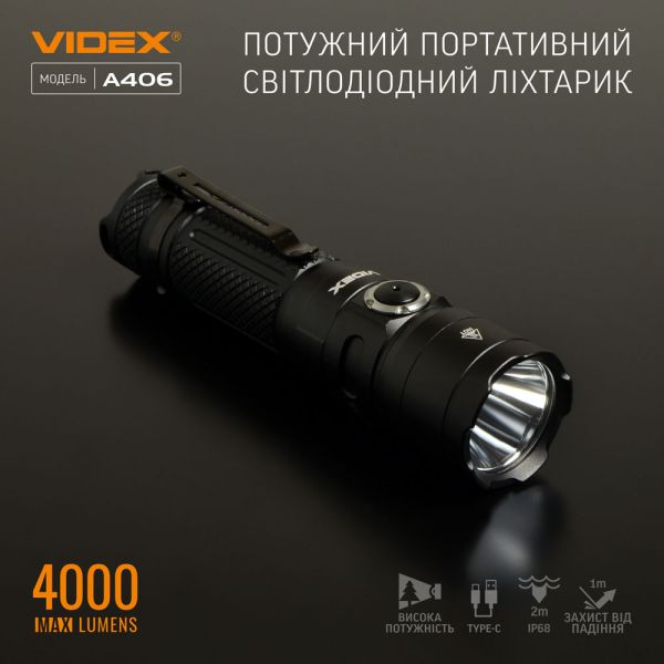Портативний тактичний ліхтар VIDEX VLF-A406 4000Lm