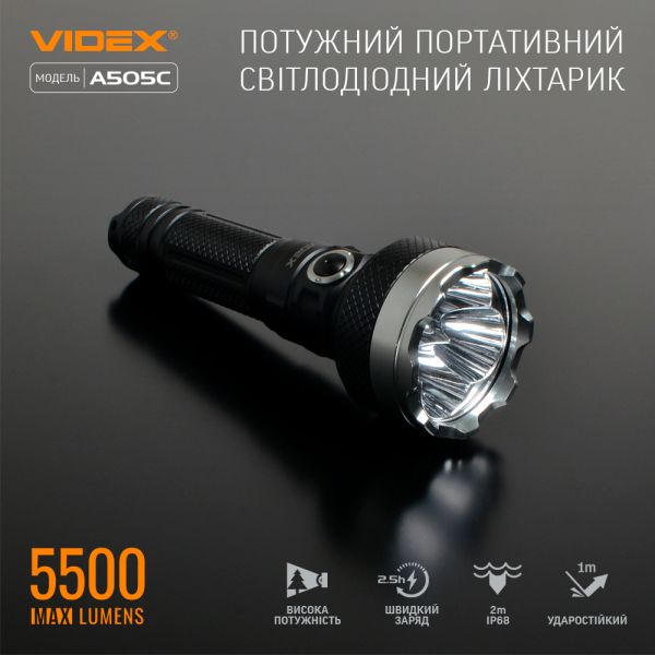 Пошуковий тактичний ліхтар VIDEX VLF-A505C 5500Lm