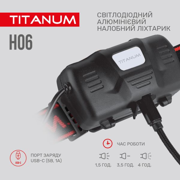 Налобний світлодіодний ліхтарик TITANUM TLF-H06 800Lm