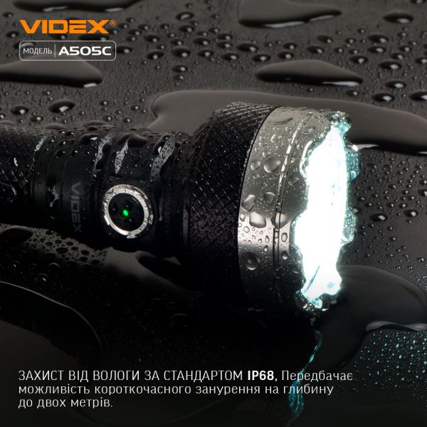 Пошуковий тактичний ліхтар VIDEX VLF-A505C 5500Lm