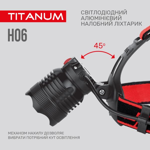 Налобний світлодіодний ліхтарик TITANUM TLF-H06 800Lm