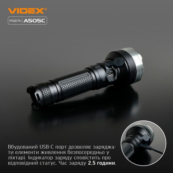 Пошуковий тактичний ліхтар VIDEX VLF-A505C 5500Lm