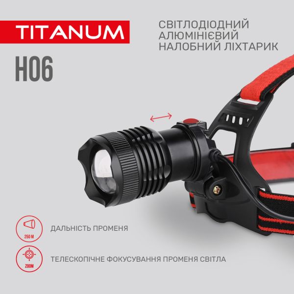 Налобний світлодіодний ліхтарик TITANUM TLF-H06 800Lm