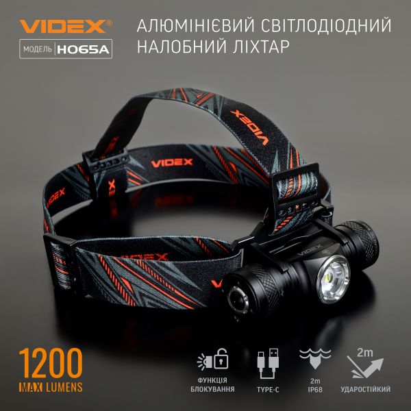 Налобний світлодіодний ліхтарик VIDEX VLF-H065A 1200Lm