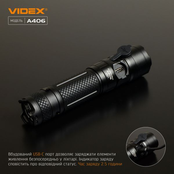 Портативний тактичний ліхтар VIDEX VLF-A406 4000Lm