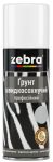 Грунт аерозольний "ZEBRA" світло-сірий /400 мл/