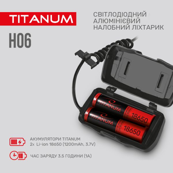 Налобний світлодіодний ліхтарик TITANUM TLF-H06 800Lm