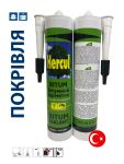 Герметик бітумний HERCUL BITUM чорний покрівельний