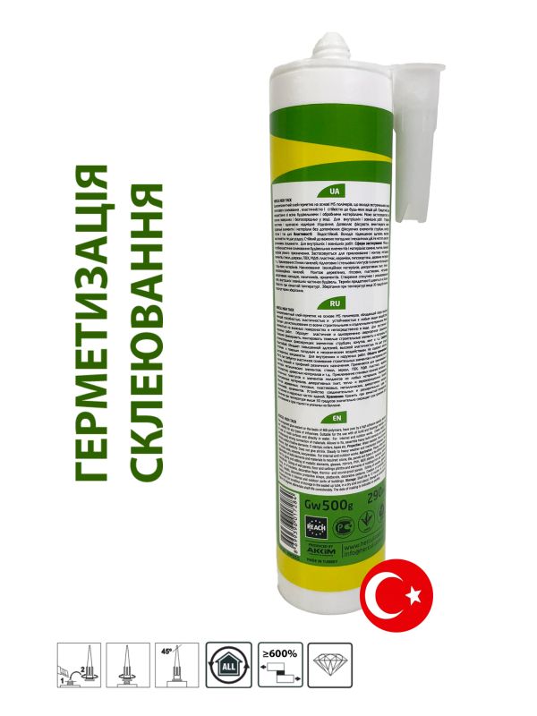 Клей-герметик будівельний HERCUL HIGH TACK 290 мл