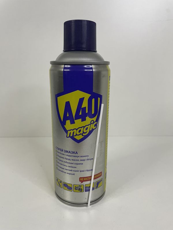 Мастило універсальне Hercul A40 Magic Sprey /400 мл/