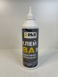 Клей ПВА Д4 DUX / 0,5 кг/