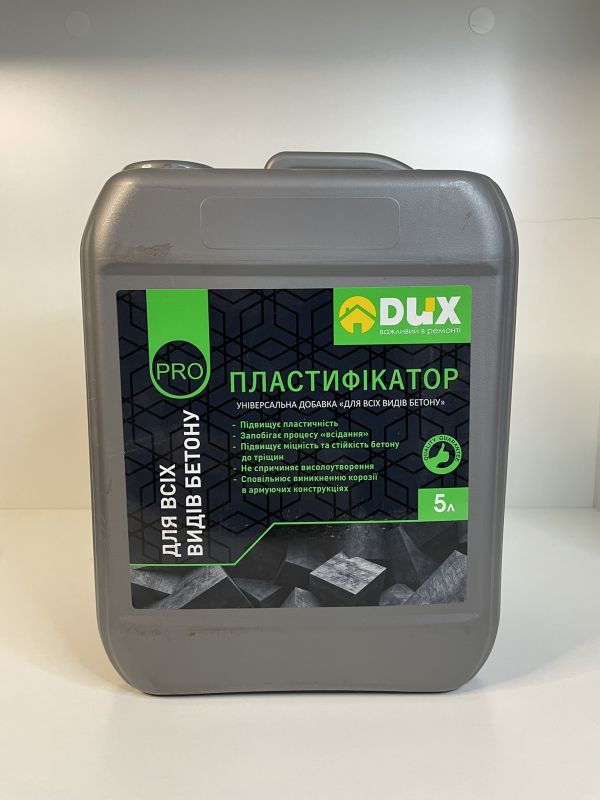 Пластифікатор DUX для всіх видів бетону/5 л/