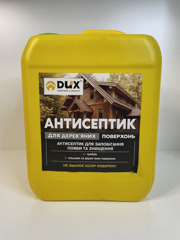 Антисептик для деревини DUX /5 л/