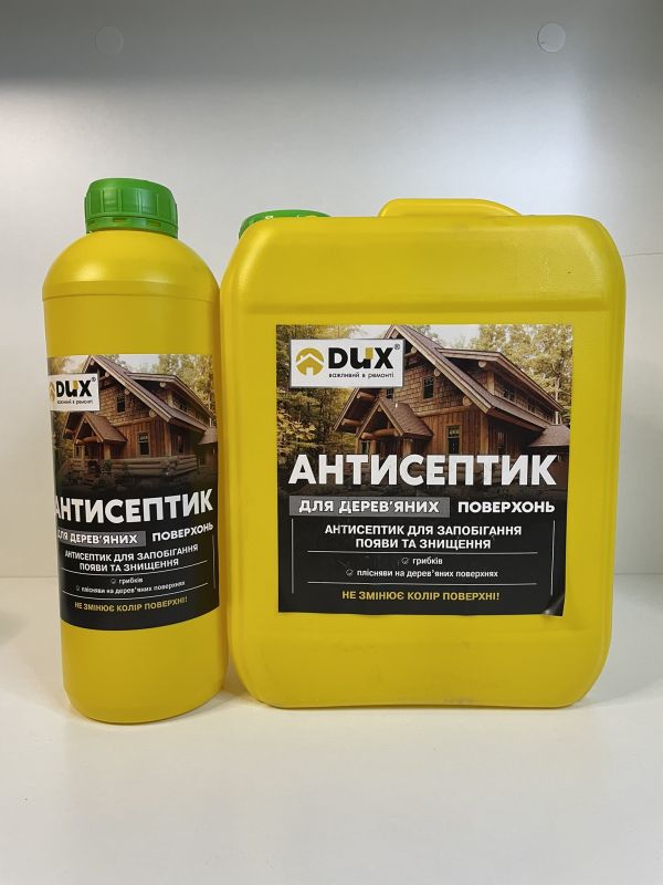Антисептик для деревини DUX /5 л/