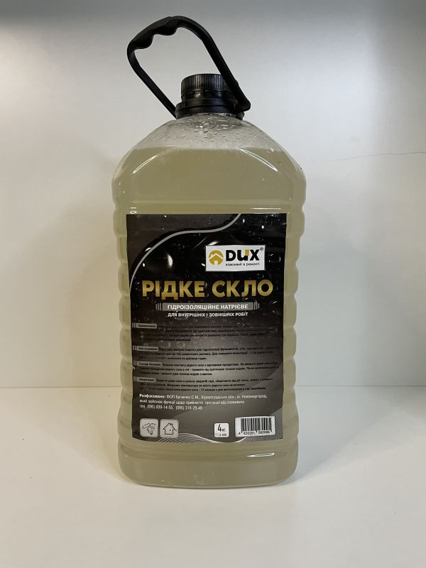 Скло рідке DUX / 4 кг/
