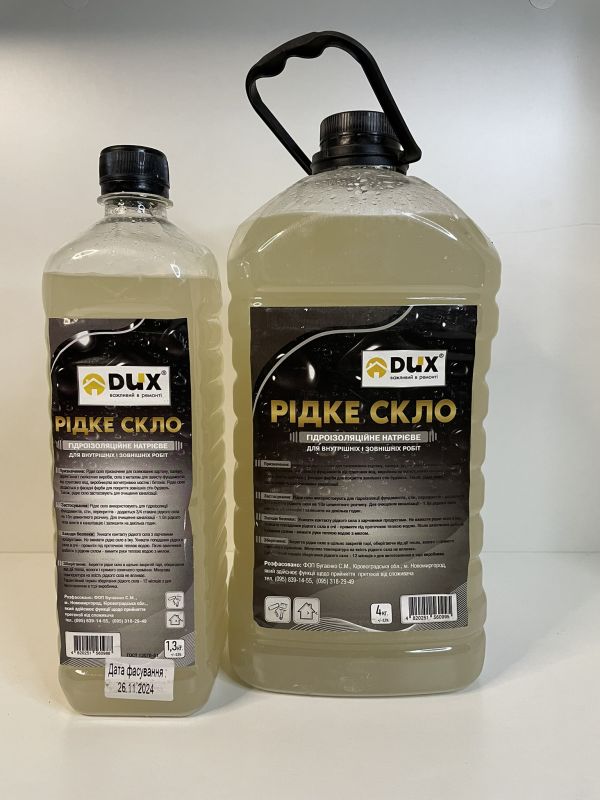 Скло рідке DUX / 1,3 кг/