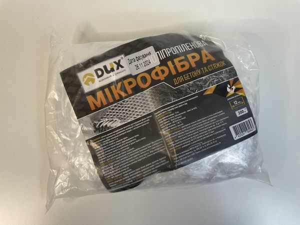 Фібра армуюча поліпропіленова 12мм DUX /0,9 кг/