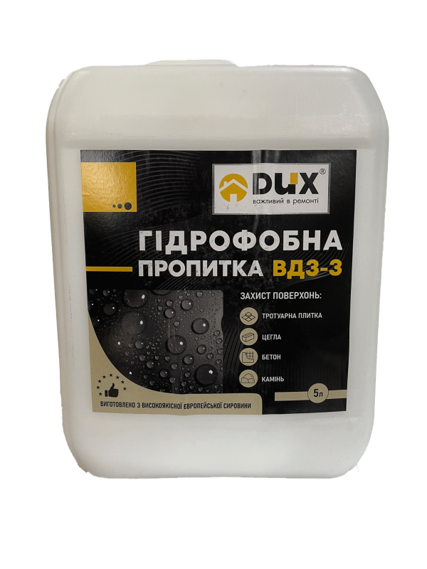 Пропитка гідрофобна DUX /5 кг/