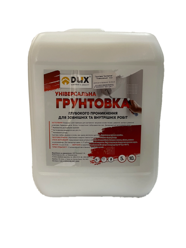 Грунтовка універсальна DUX / 5 л/