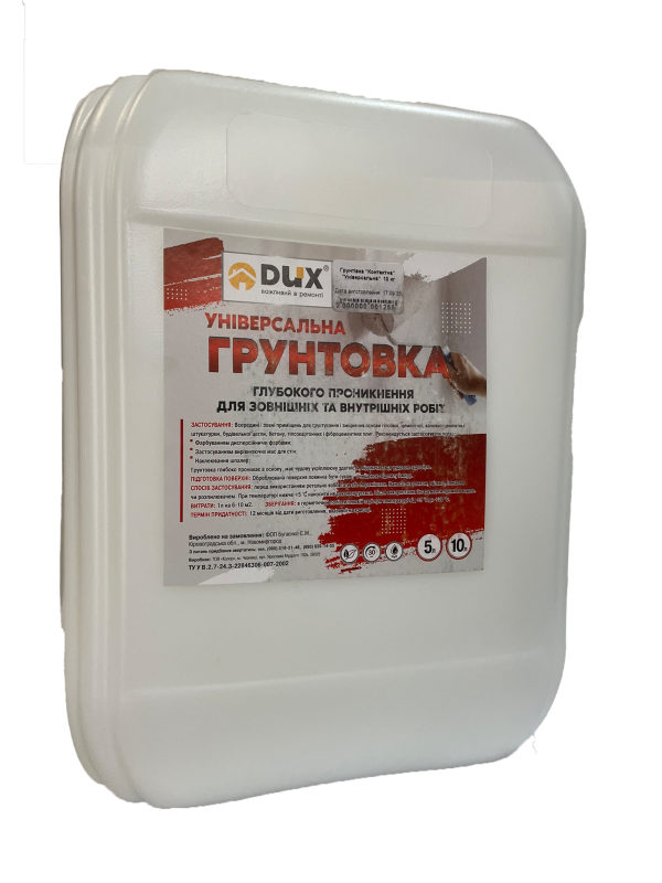 Грунтовка універсальна DUX /10 л/