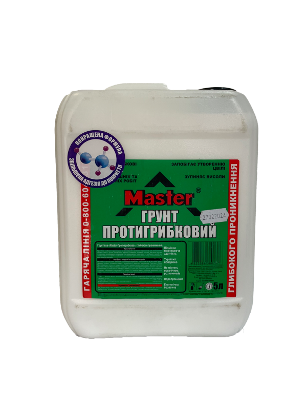 Грунтовка протигрибкова Master /5 л/