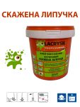 Клей акриловий Скажена Липучка Lacrysil білий 1.2кг