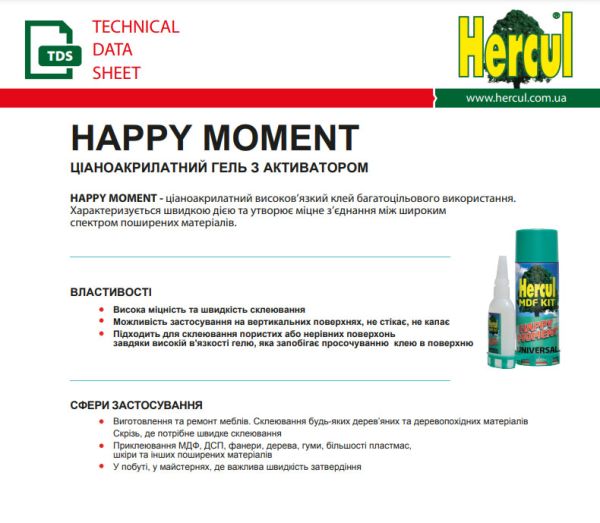 Супер клей з активатором MDF KIT HERCUL 200 мл+50 г двокомпонентний