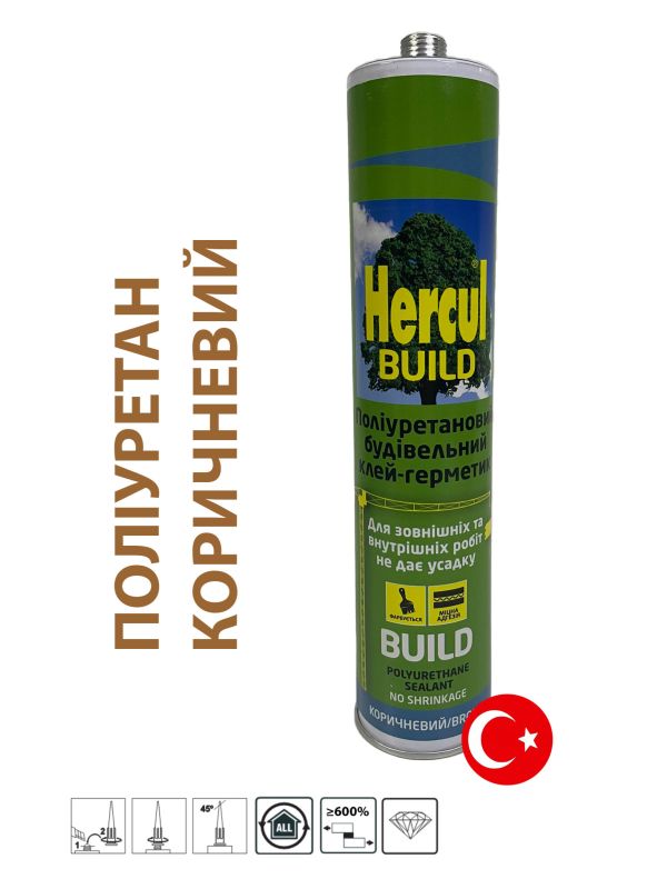 Герметик будівельний поліуретановий HERCUL BUILD коричневий