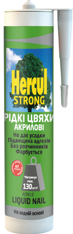 Клей рідкі цвяхи акрилові Hercul STRONG /280мл/
