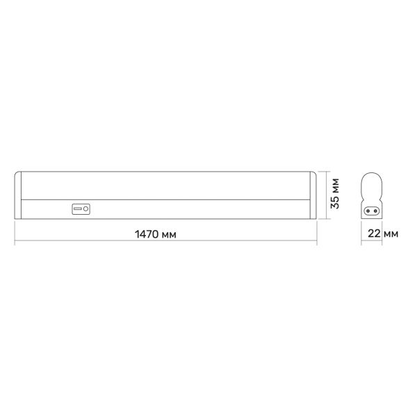 Світильник лінійний T5 LED TITANUM 25W 1.5м 5000K (TL-T5-25155)