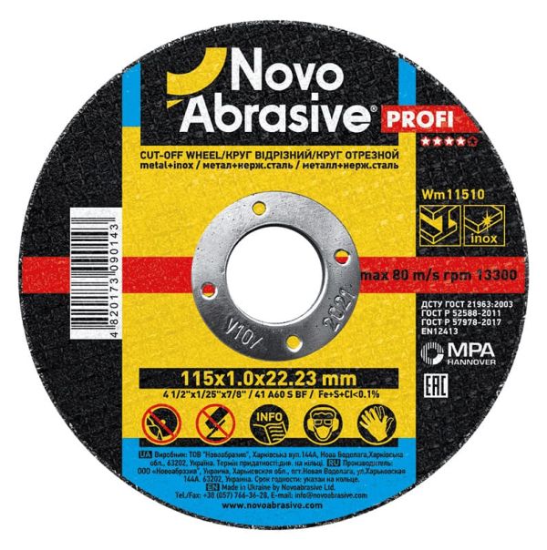 Круг відрізний по металу Novoabrasive /115*1.0*22.23/