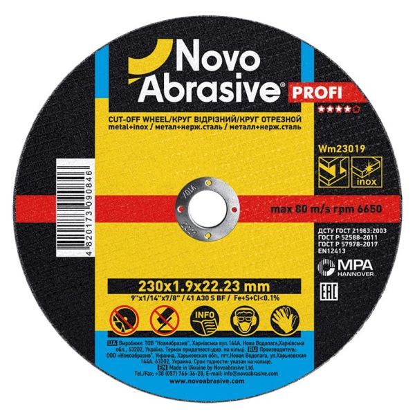 Круг відрізний по металу Novoabrasive /230*1.9*22.23/