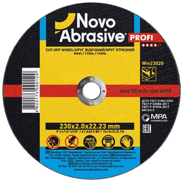 Круг відрізний по металу Novoabrasive /230*2.0*22.23/