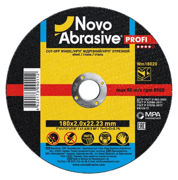 Круг відрізний по металу Novoabrasive /180*2.0*22.23/